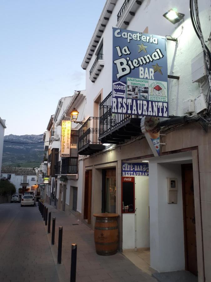 Apar. Sierraguadalquivir Aparthotel เกซาดา ภายนอก รูปภาพ